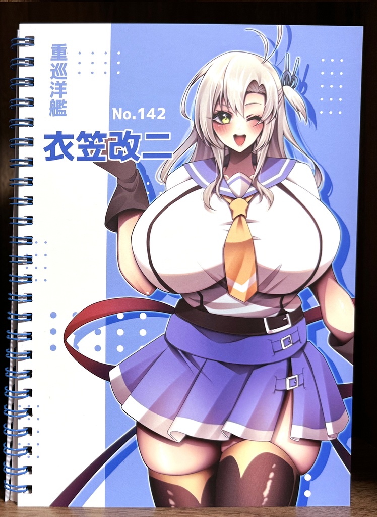 衣笠さん　A5スケッチブック【神戸かわさき11】