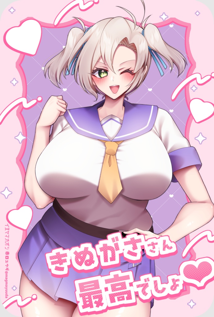 未改造衣笠さんオーロラポストカード【衣笠さんwebオンリー】