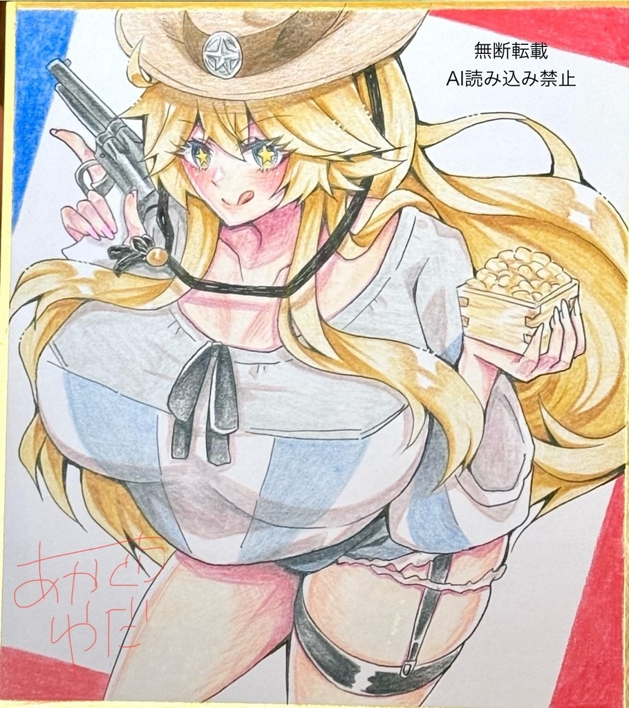 節分アイオワ　ミニ色紙