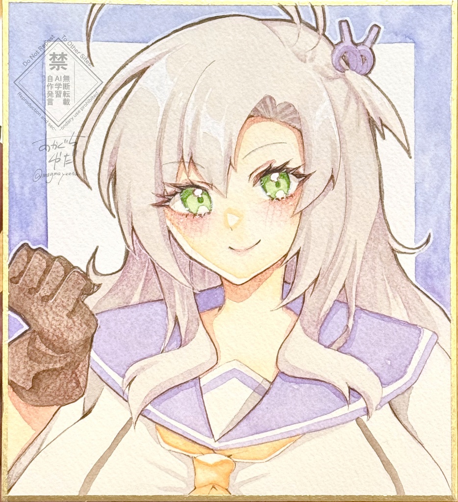 【全艦東へ！3】衣笠　水彩ミニ色紙