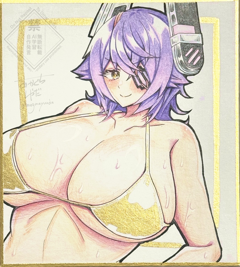 天龍ちゃん　金ビキニミニ色紙