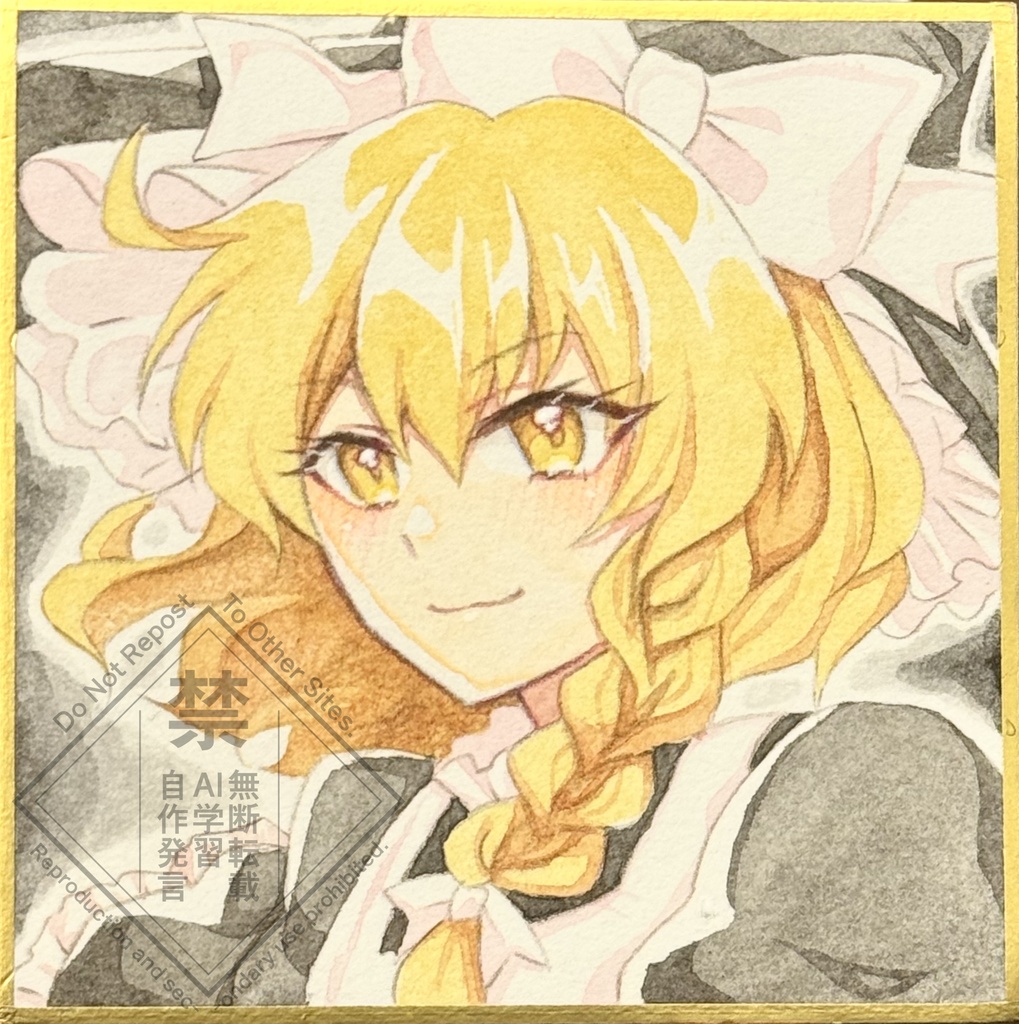 手描き豆色紙　東方project　霧雨魔理沙