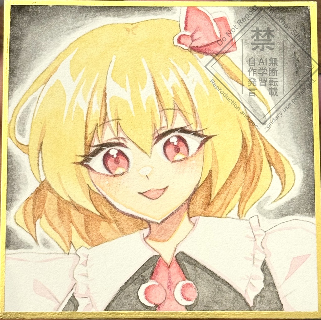 手描き豆色紙　東方project　ルーミア