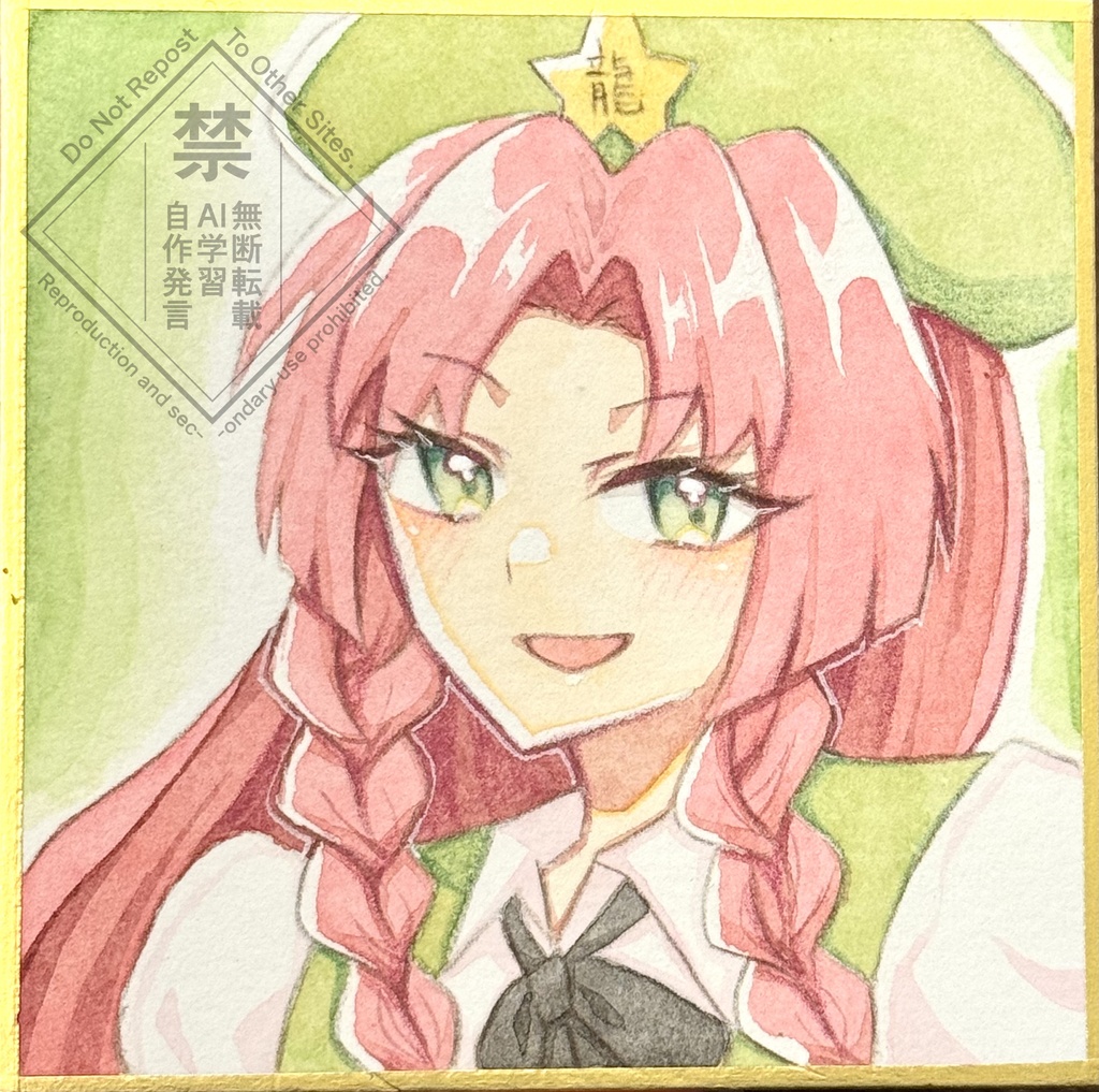 手描き豆色紙　東方project　紅美鈴