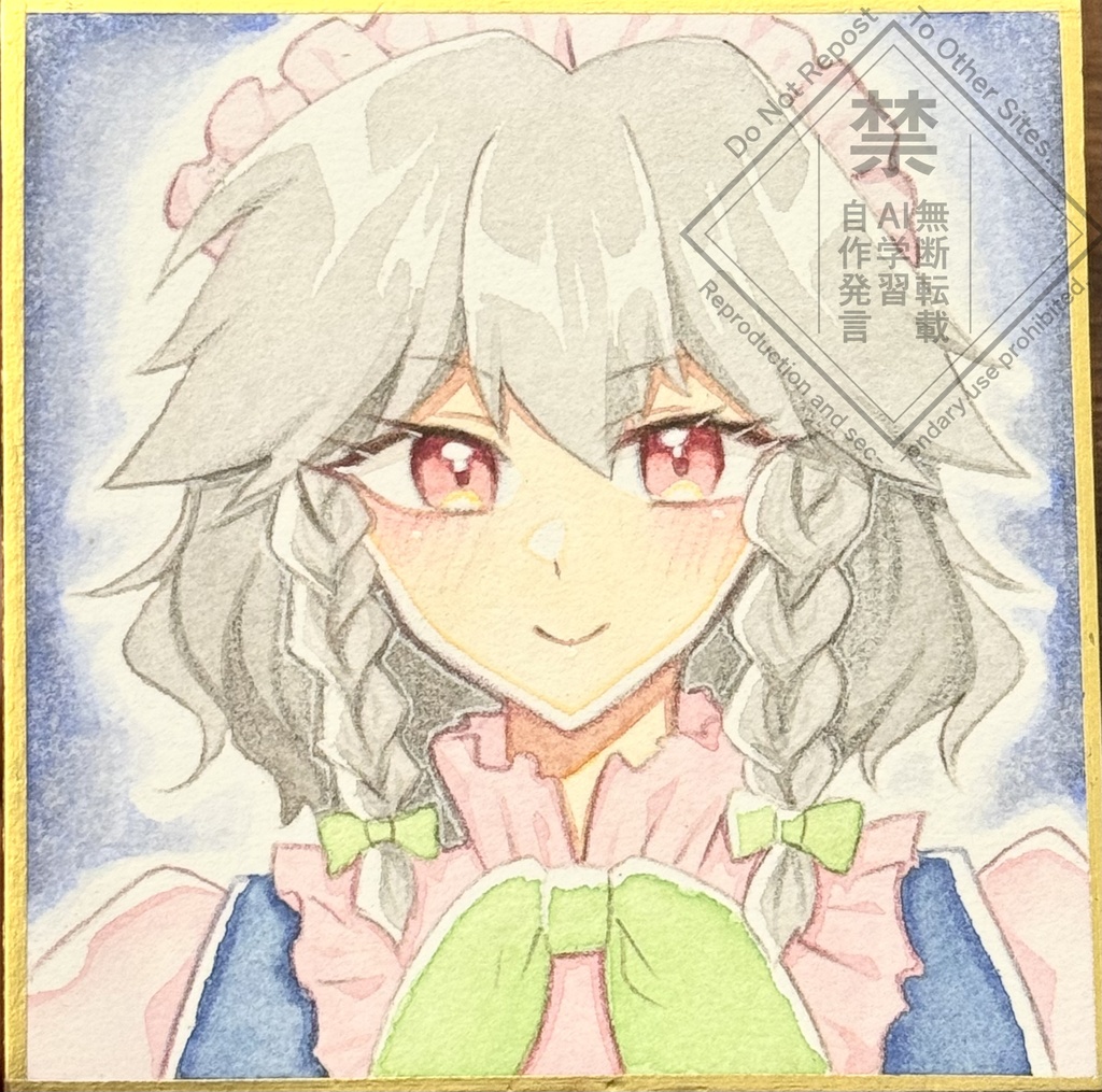 手描き豆色紙　東方project　十六夜咲夜