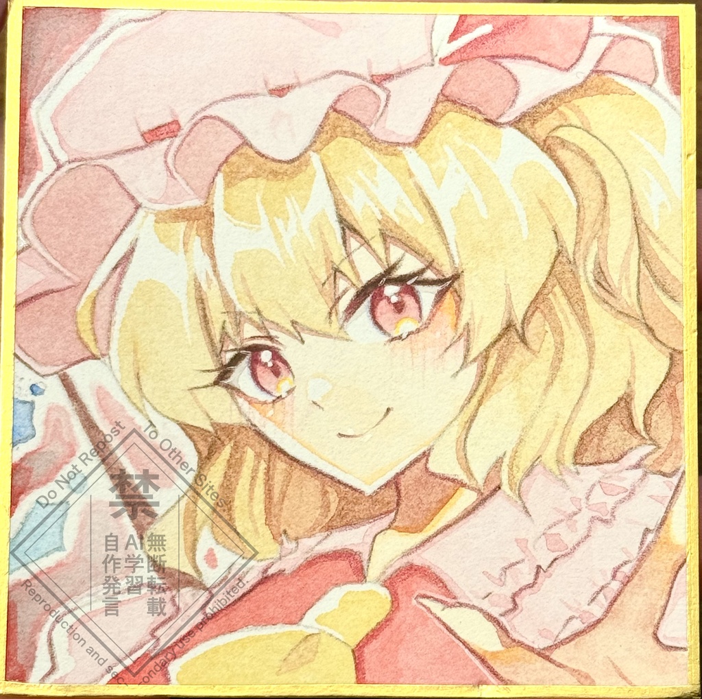 手描き豆色紙　東方project　フラン