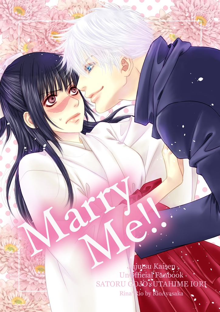 Marry Me!!(五歌同人誌)【ノベルティ無し】