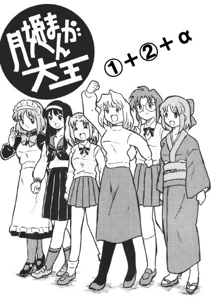 少女漫画 47冊 まとめ売り おまけつき - 少女漫画