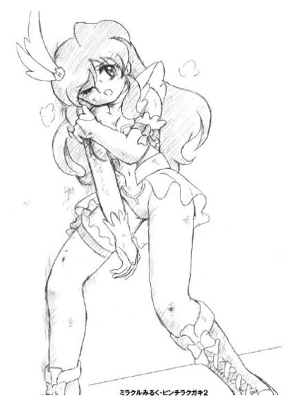 HIGHPER PUREGIRL ミラクルみるく 第3話