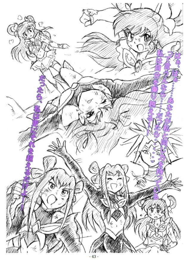 ゆめのつづき PDF版