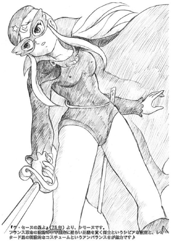 懐かしアニメの推しの戦うヒロインを描いてみた2024 with ダメージ Ver. PDF版