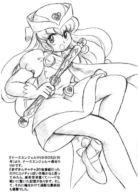 懐かしアニメの推しの戦うヒロインを描いてみた2024 with ダメージ Ver. PDF版