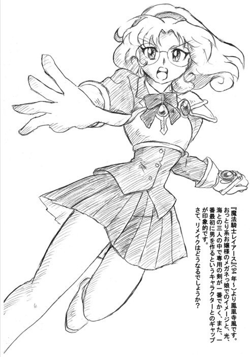 懐かしアニメの推しの戦うヒロインを描いてみた2025 with ダメージ Ver. PDF版