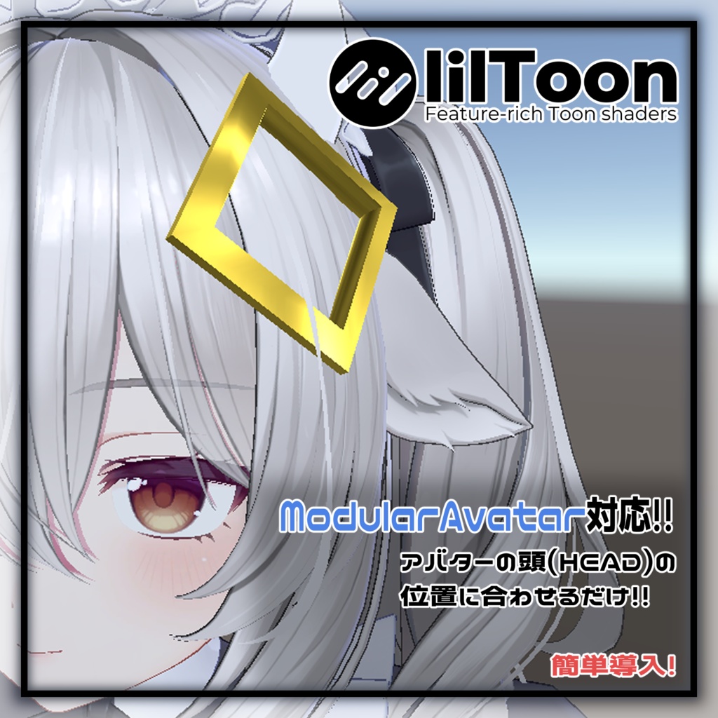 【MA対応】SquareHairpin【VRChat】