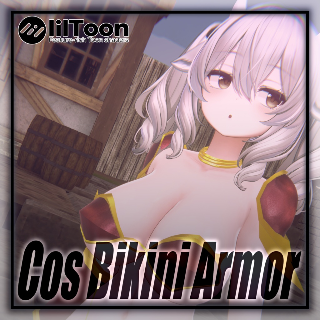 ~期間限定セール中~【Milltina専用】Milltina専用CosBikiniArmor【MA対応】