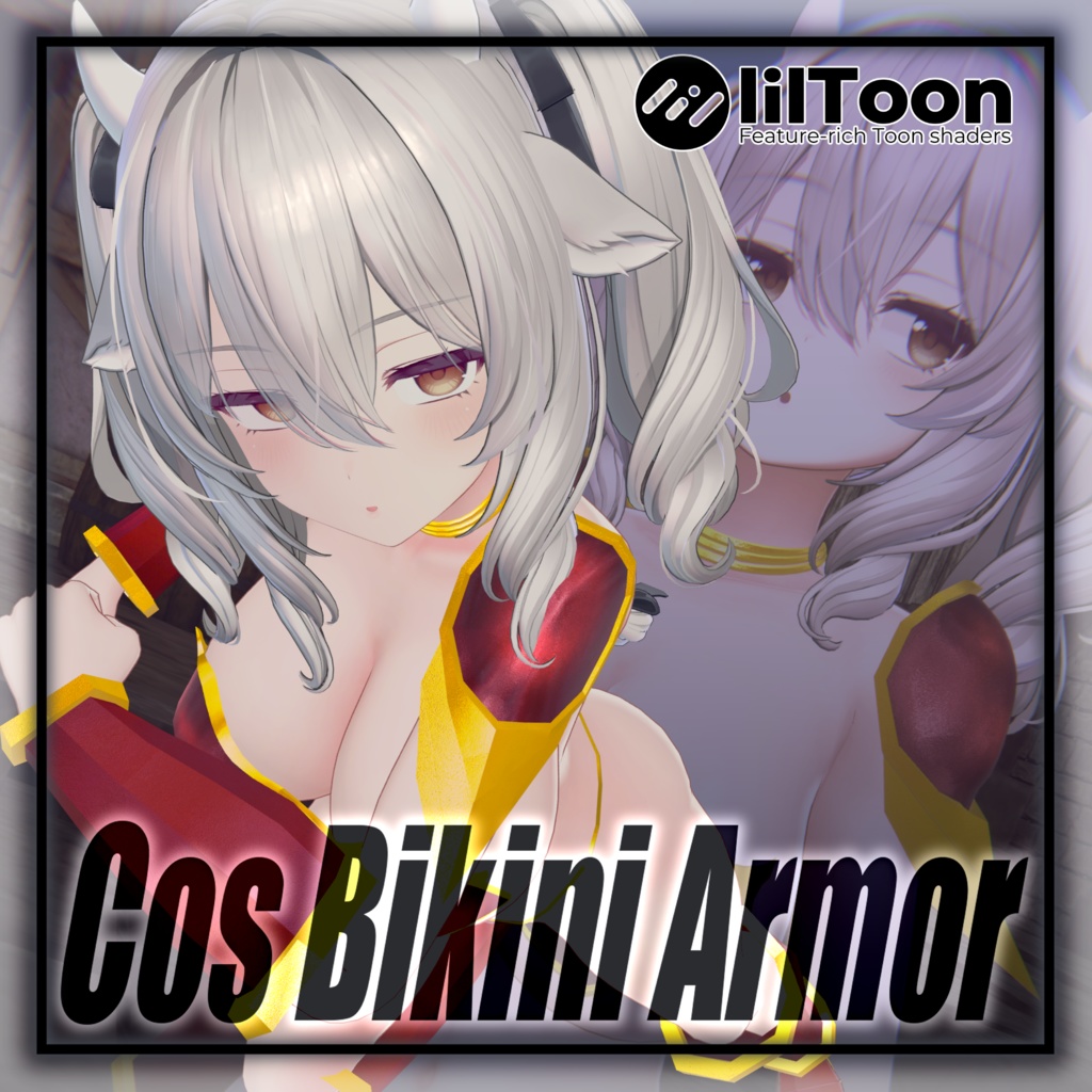 ～期間限定セール中～【Milltina専用】Milltina専用CosBikiniArmor【MA対応】