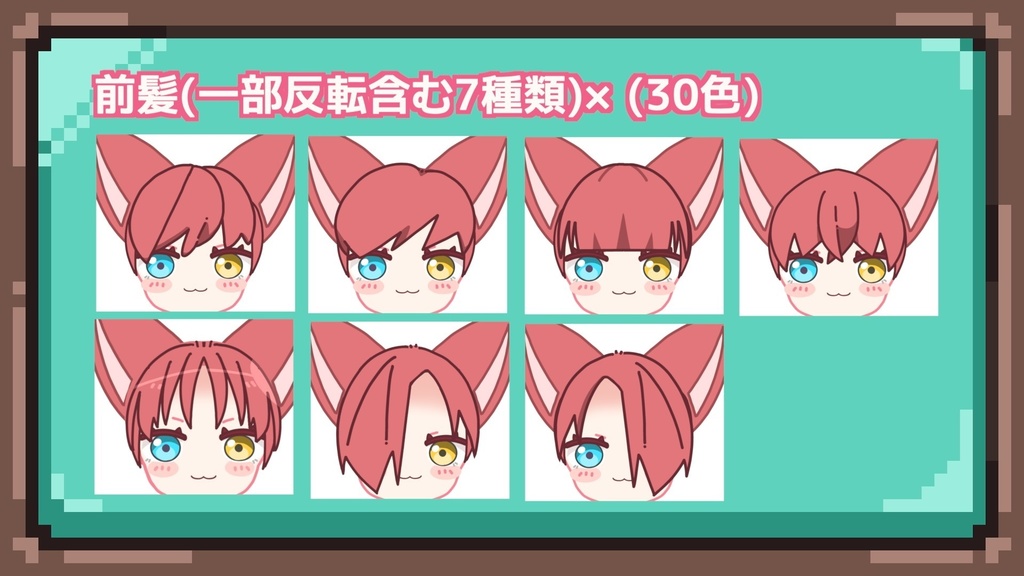 【Live2Dモデル】猫耳フードの女の子カスタムモデル「にゃふーど」【汎用モデル】