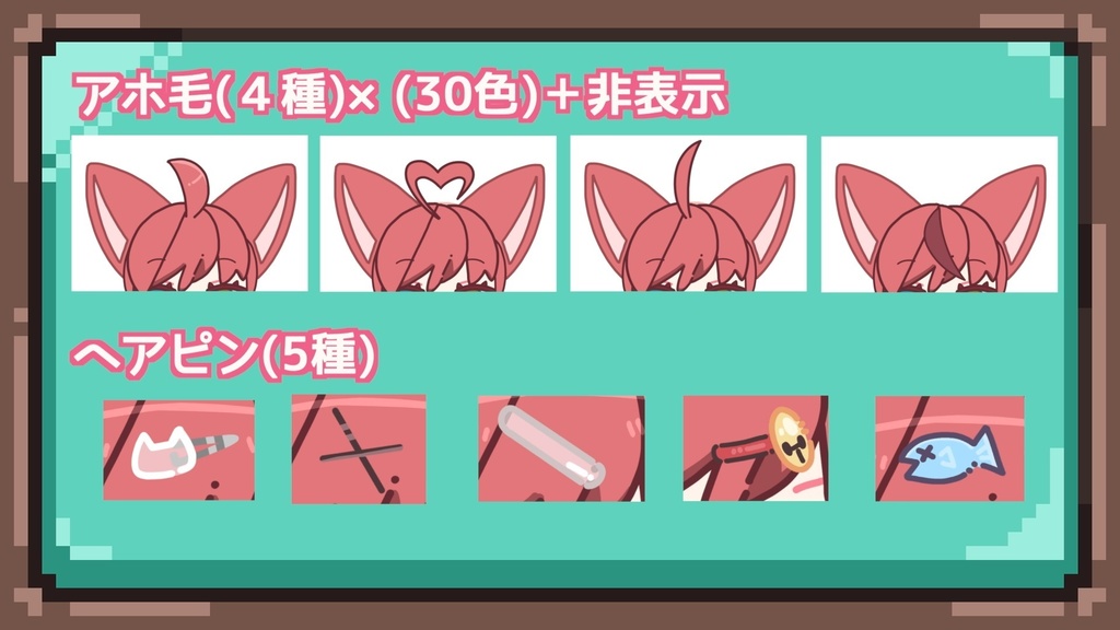 【Live2Dモデル】猫耳フードの女の子カスタムモデル「にゃふーど」【汎用モデル】