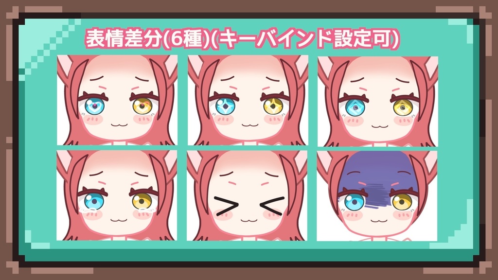 【Live2Dモデル】猫耳フードの女の子カスタムモデル「にゃふーど」【汎用モデル】