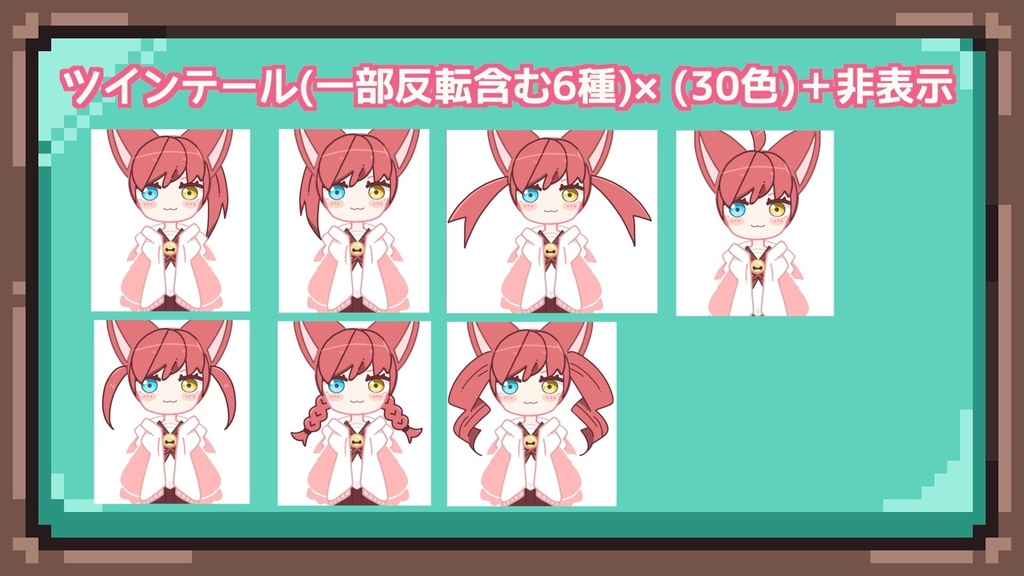 【Live2Dモデル】猫耳フードの女の子カスタムモデル「にゃふーど」【汎用モデル】