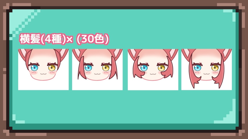 【Live2Dモデル】猫耳フードの女の子カスタムモデル「にゃふーど」【汎用モデル】