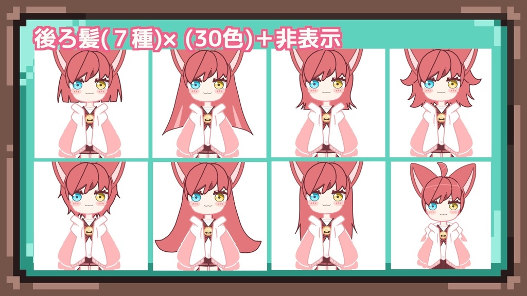 【Live2Dモデル】猫耳フードの女の子カスタムモデル「にゃふーど」【汎用モデル】