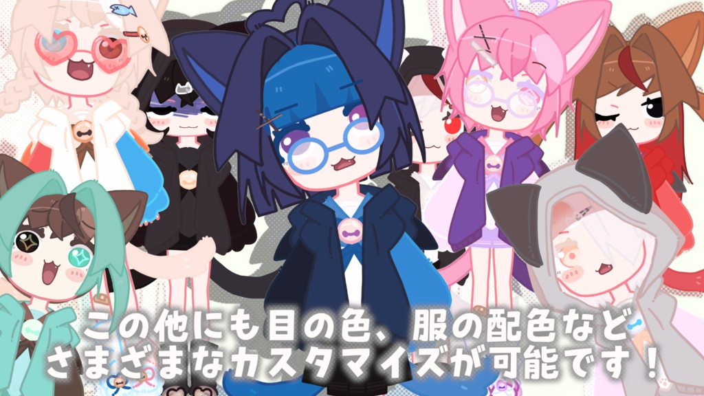 【Live2Dモデル】猫耳フードの女の子カスタムモデル「にゃふーど」【汎用モデル】