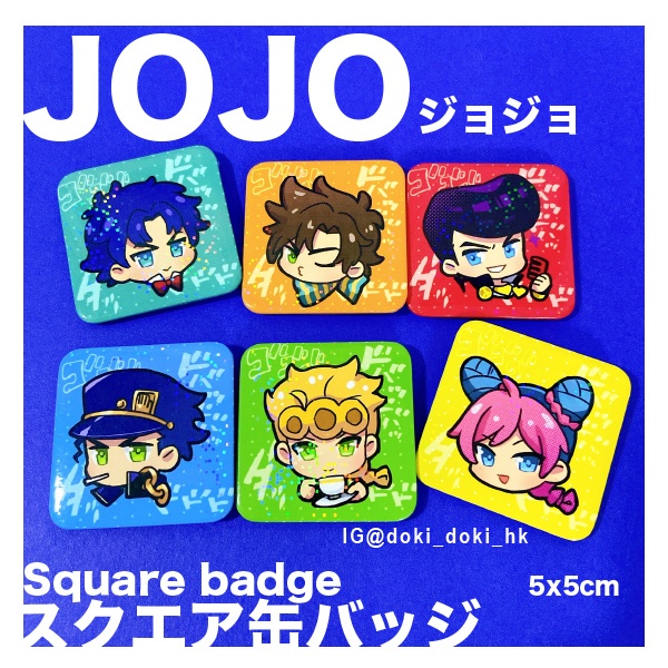 ジョジョスクエア缶バッジ