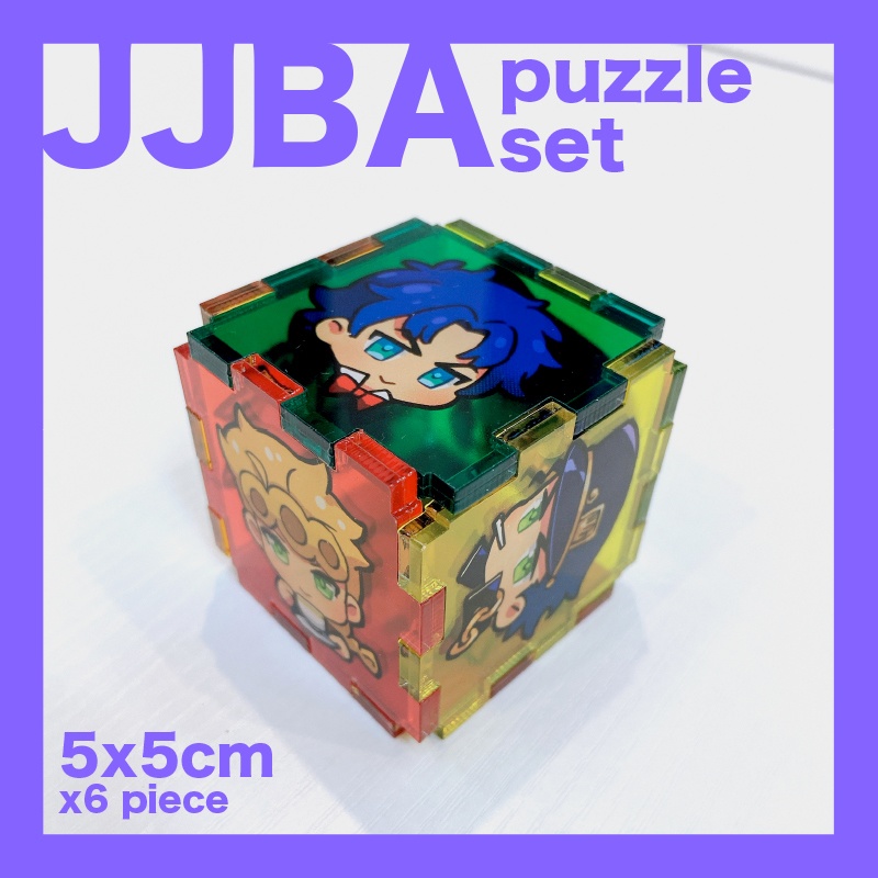 ジョジョアクリルパズル キーホルダー