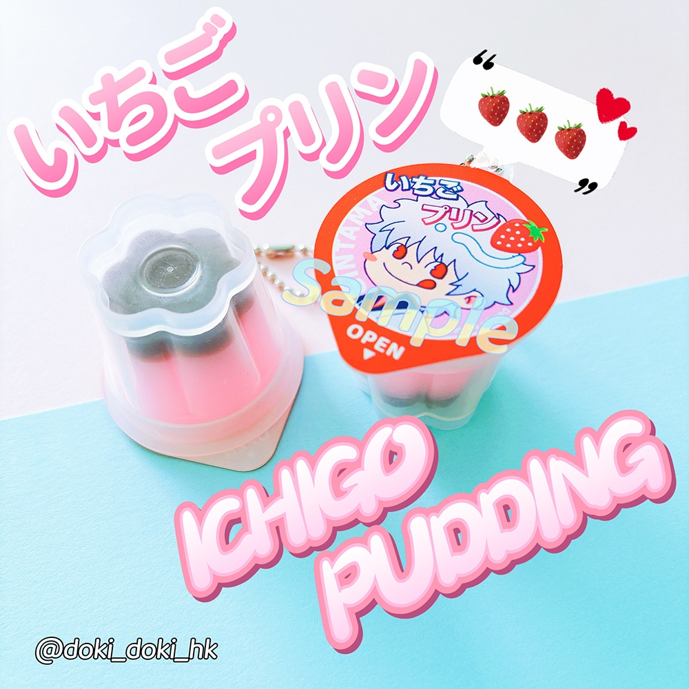 銀魂 いちごプリン カップ  キーホルダー チャーム