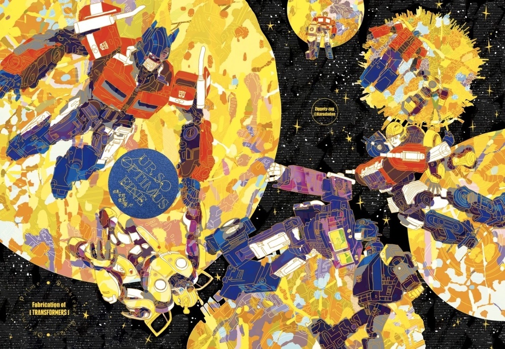 【オプビー / YOU ARE SO OPTIMUS FINE】