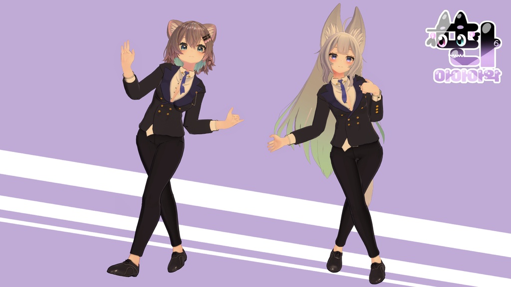Suit Set [Mariel, Wolferia]