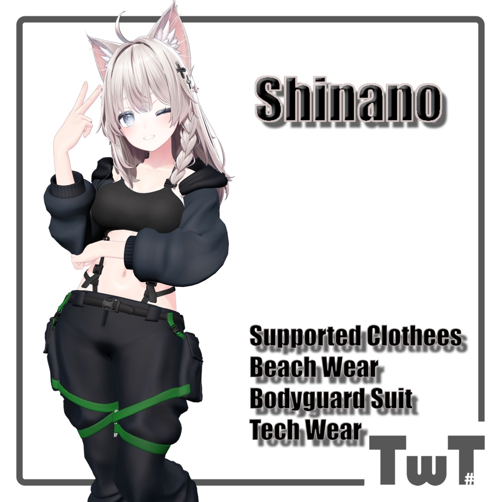 Shinano 3 outfits [ Beach Wear, Bodyguard Suit, Tech Wear]