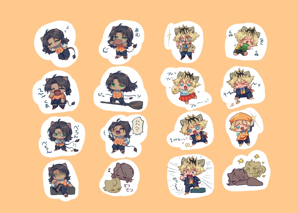 フレークシール【レオラギ】