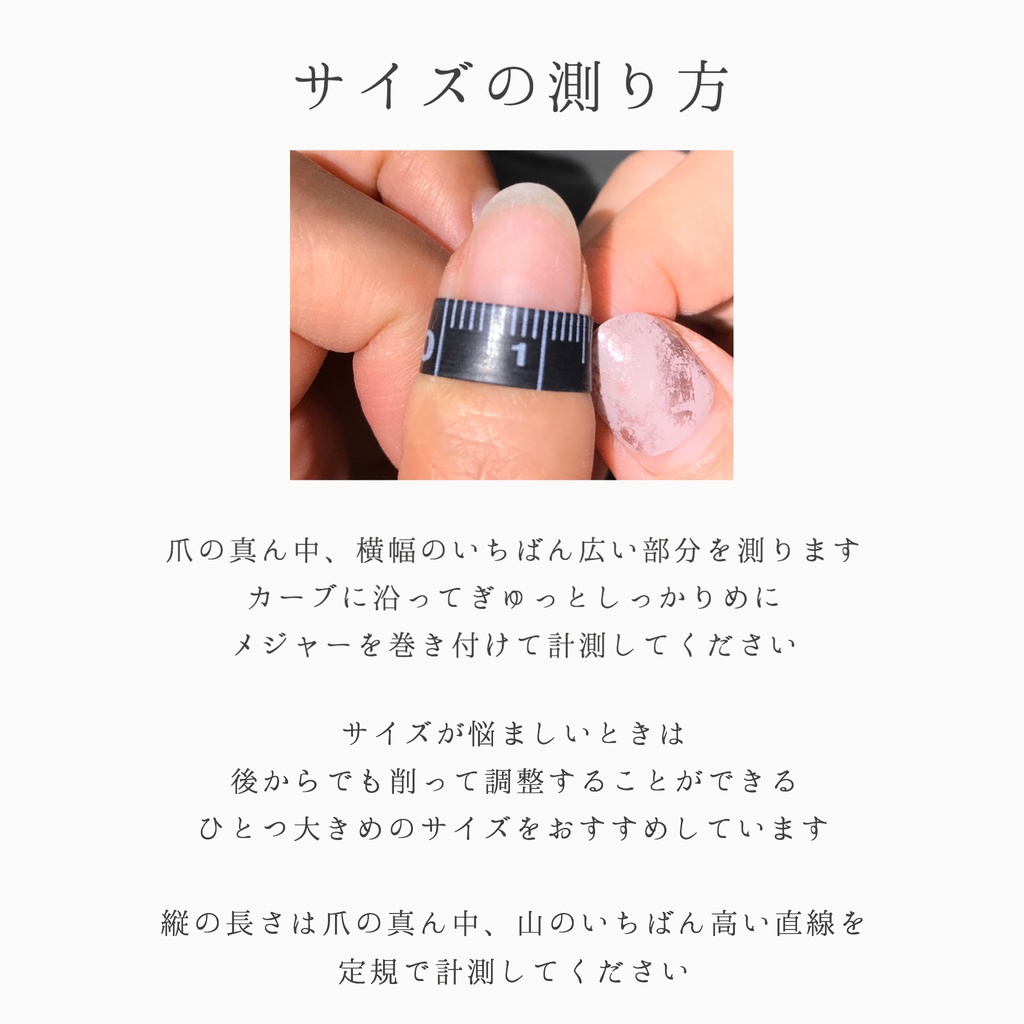 【受注】刀剣乱舞/膝丸 イメージネイルチップ