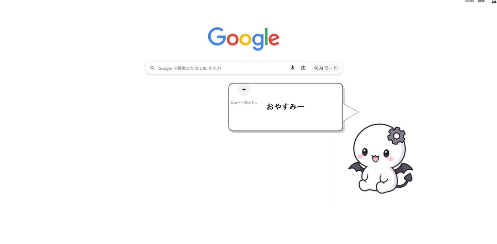 DeskPet Maker|自由にカスタムできるデスクトップペットツール