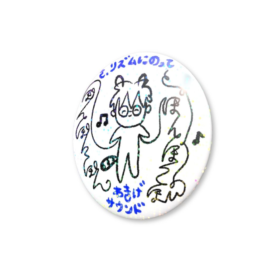 ホログラムわきげ