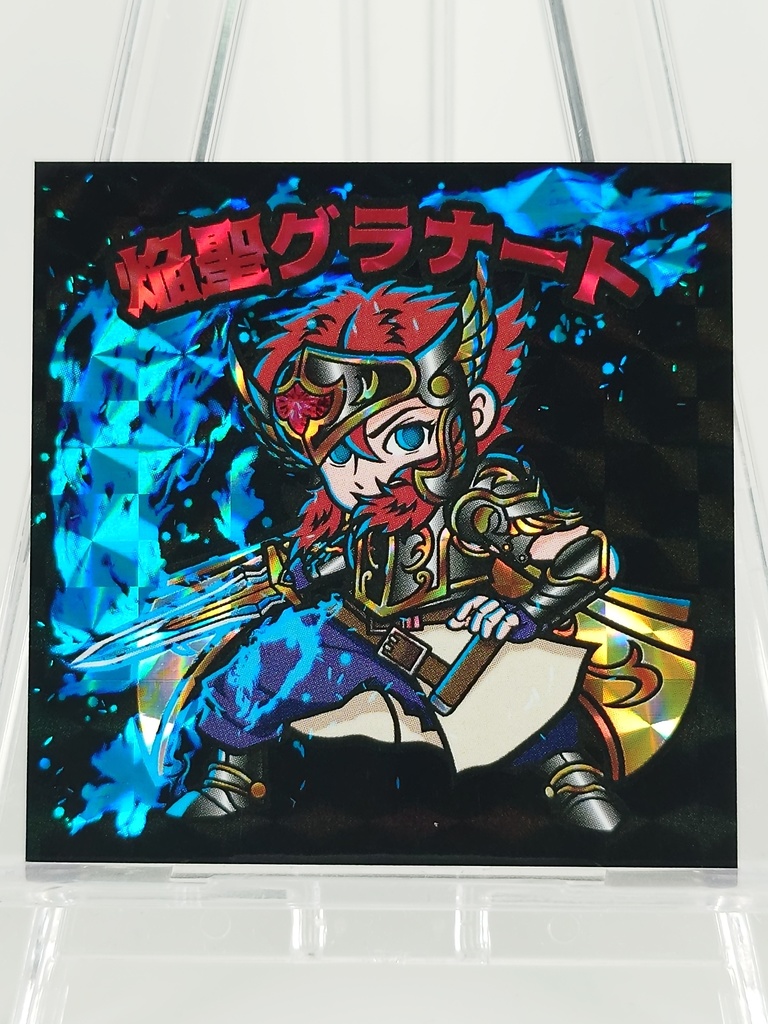 焔聖グラナート・暴壁エスメラルダ3種セット(オマケ付)