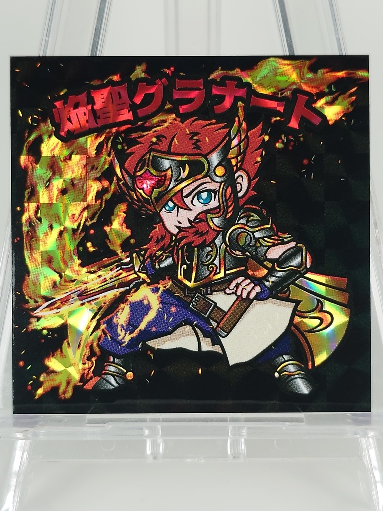 焔聖グラナート・暴壁エスメラルダ3種セット(オマケ付)