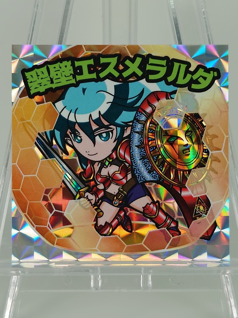 翠壁エスメラルダ