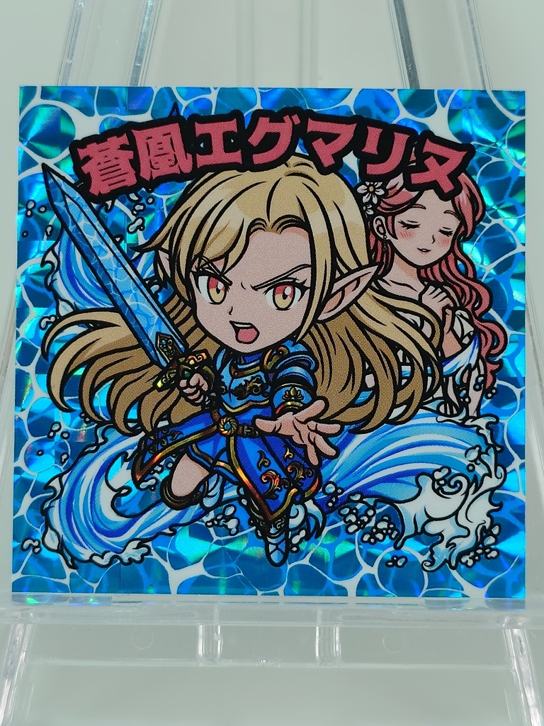 蒼凰エグマリヌ（スクエア）
