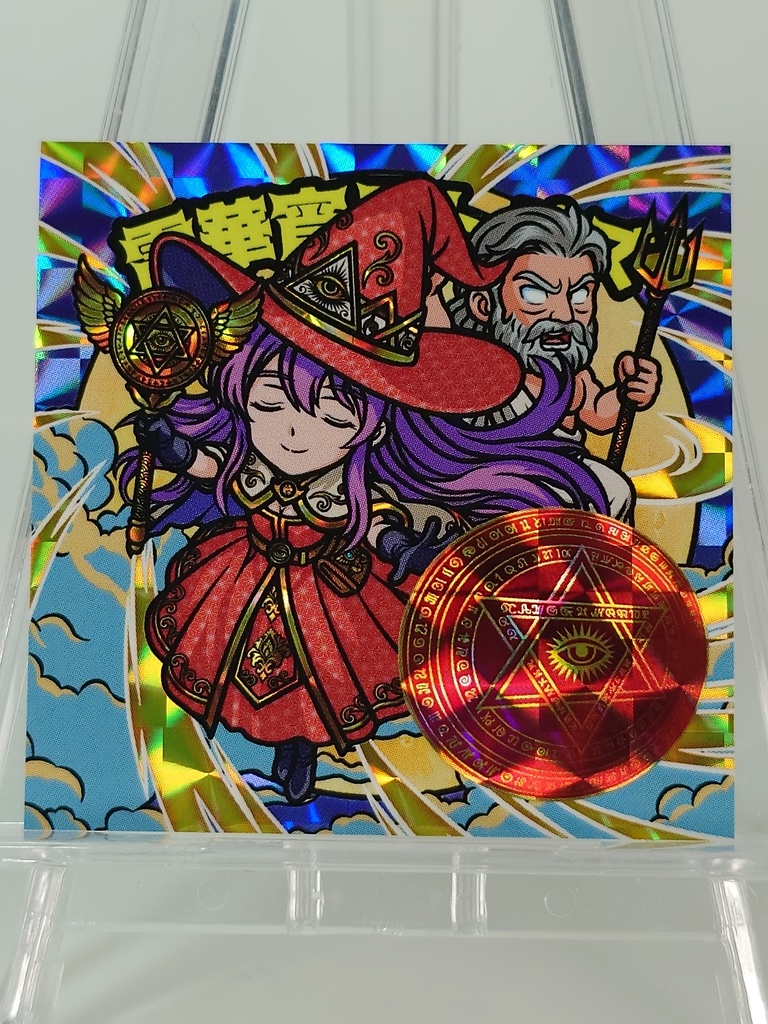 雷華宵月トパズ【ｱﾅｻﾞｰｶﾗｰ（ｽｸｴｱ）】