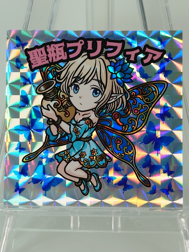 聖瓶プリフィア(スクエア)