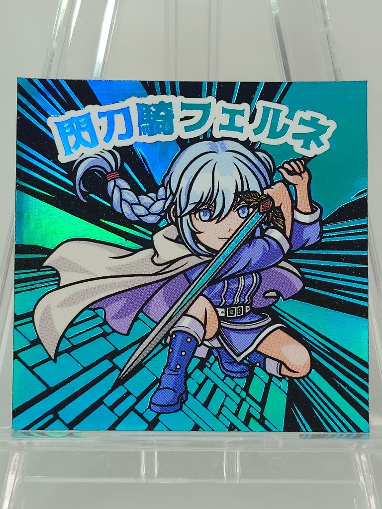 閃刀騎フェルネ（箔押しVer.）【近日販売】