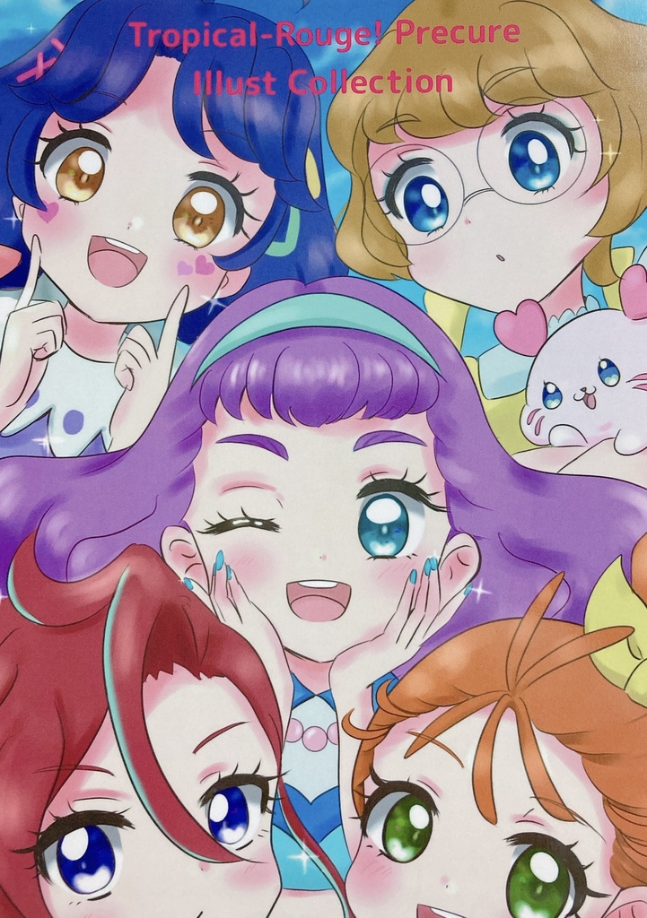 トロプリイラストまとめ本