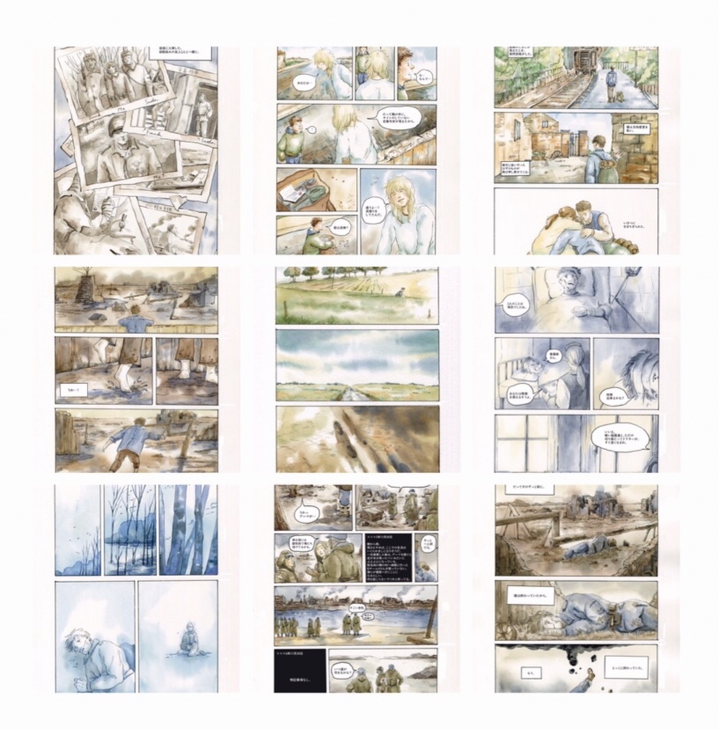 ここではないどこか(PDF版)