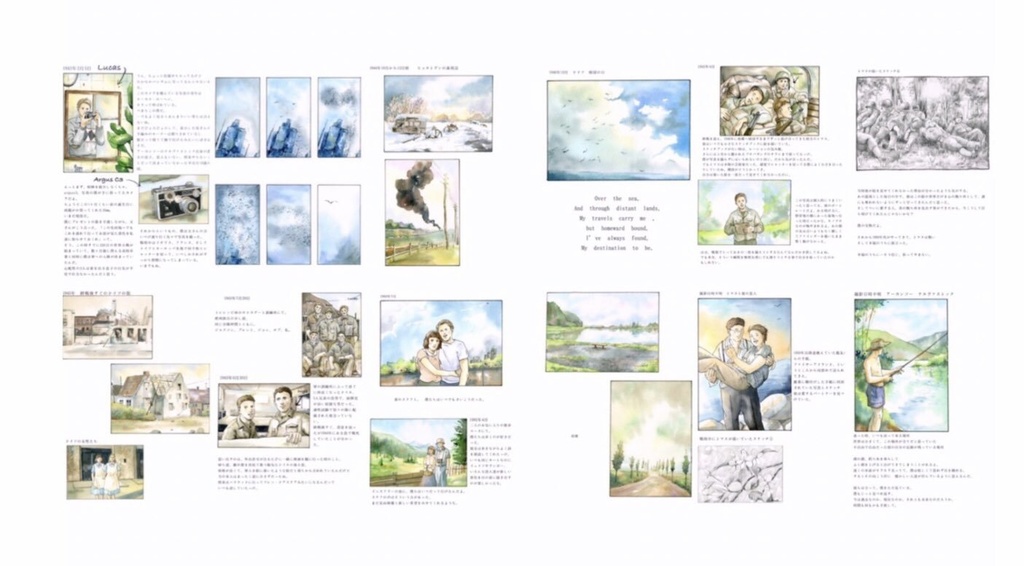 ルウの肖像(PDF版)