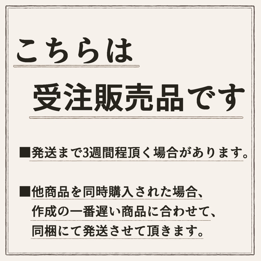 【受注販売】ルキフルTweet Tシャツ 【Mサイズ】