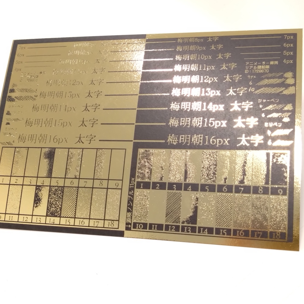 ポストカード5枚組セット