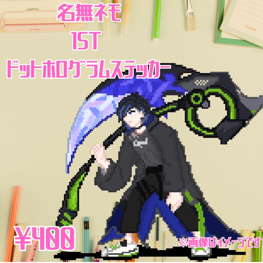 1st ドット ホログラムステッカー